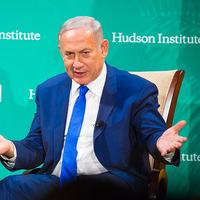Benjamin Netanyahu New Photo