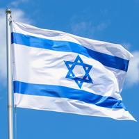Israel Flag