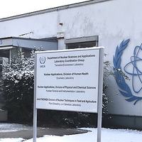 The International Energy Agency