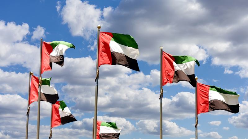UAE
