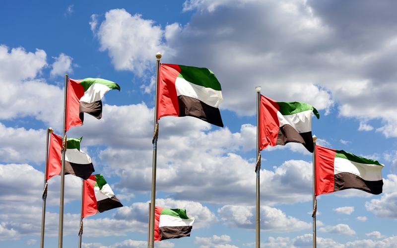 UAE