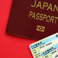 Japan Passport - Shutterstock